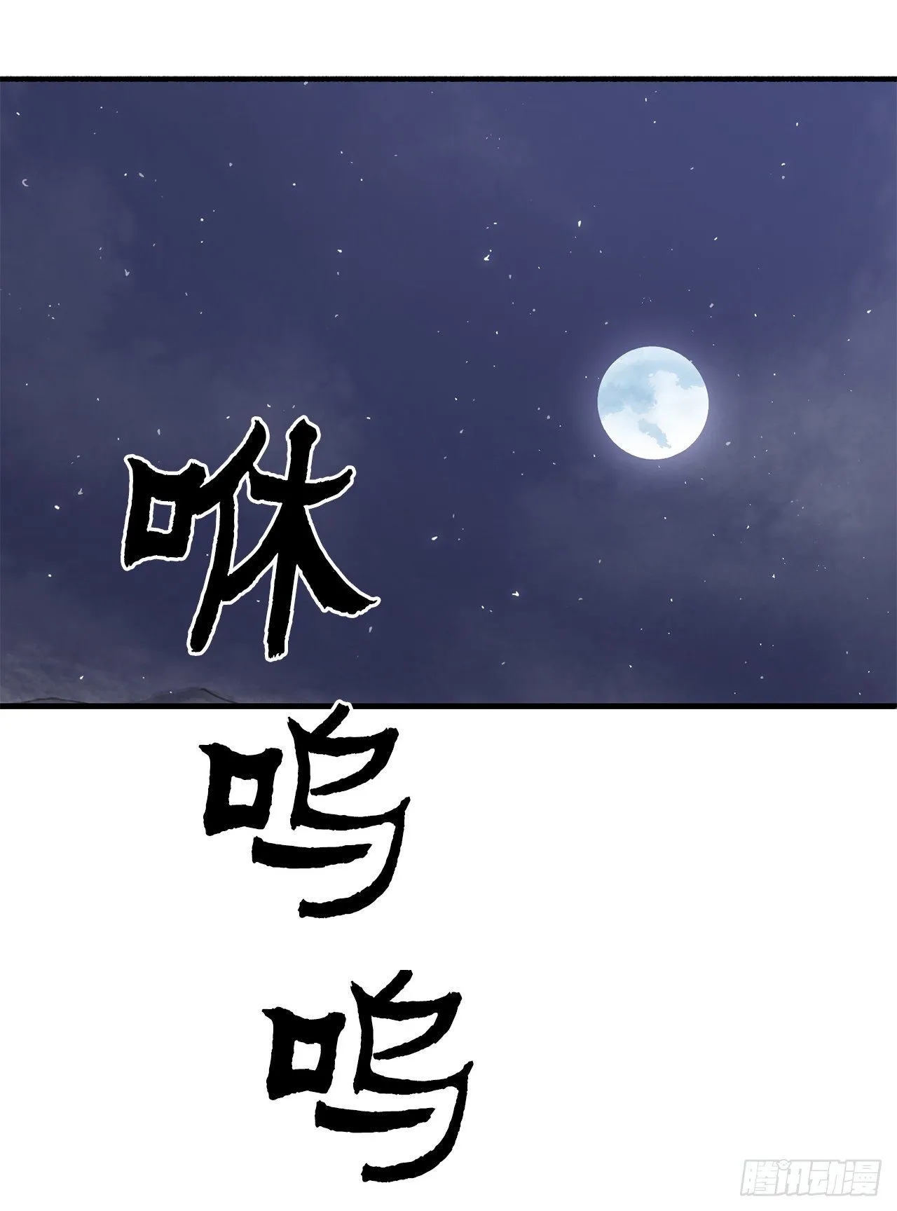 56.内力大增 第1页