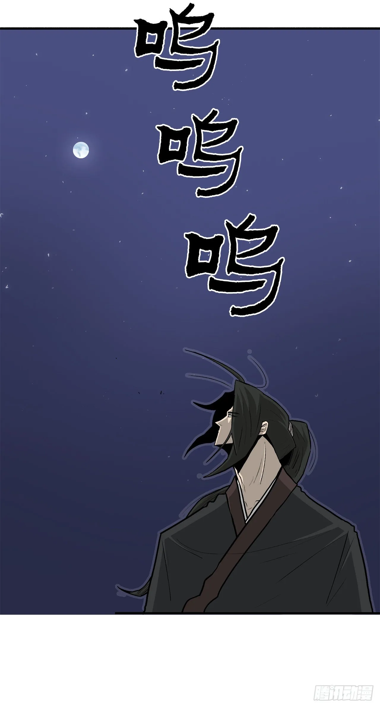 56.内力大增 第2页