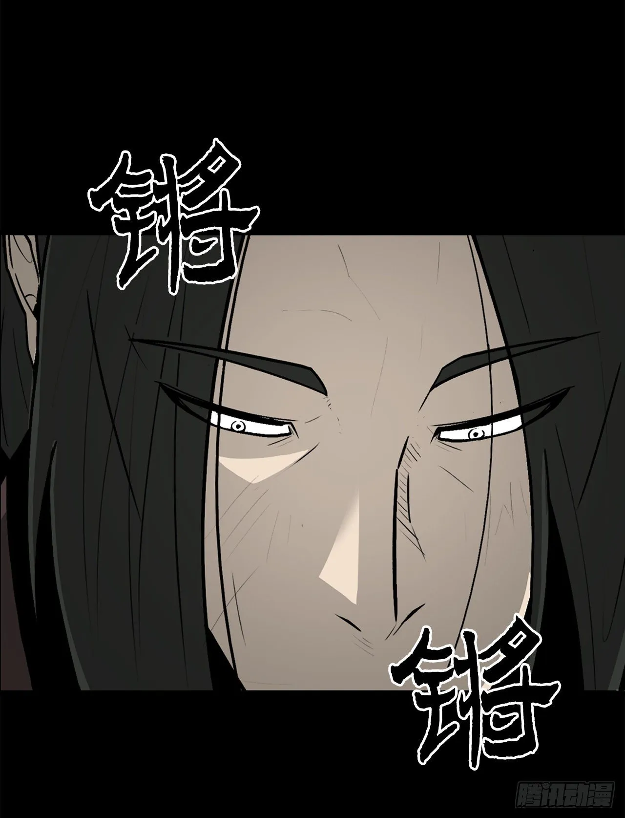 56.内力大增 第14页