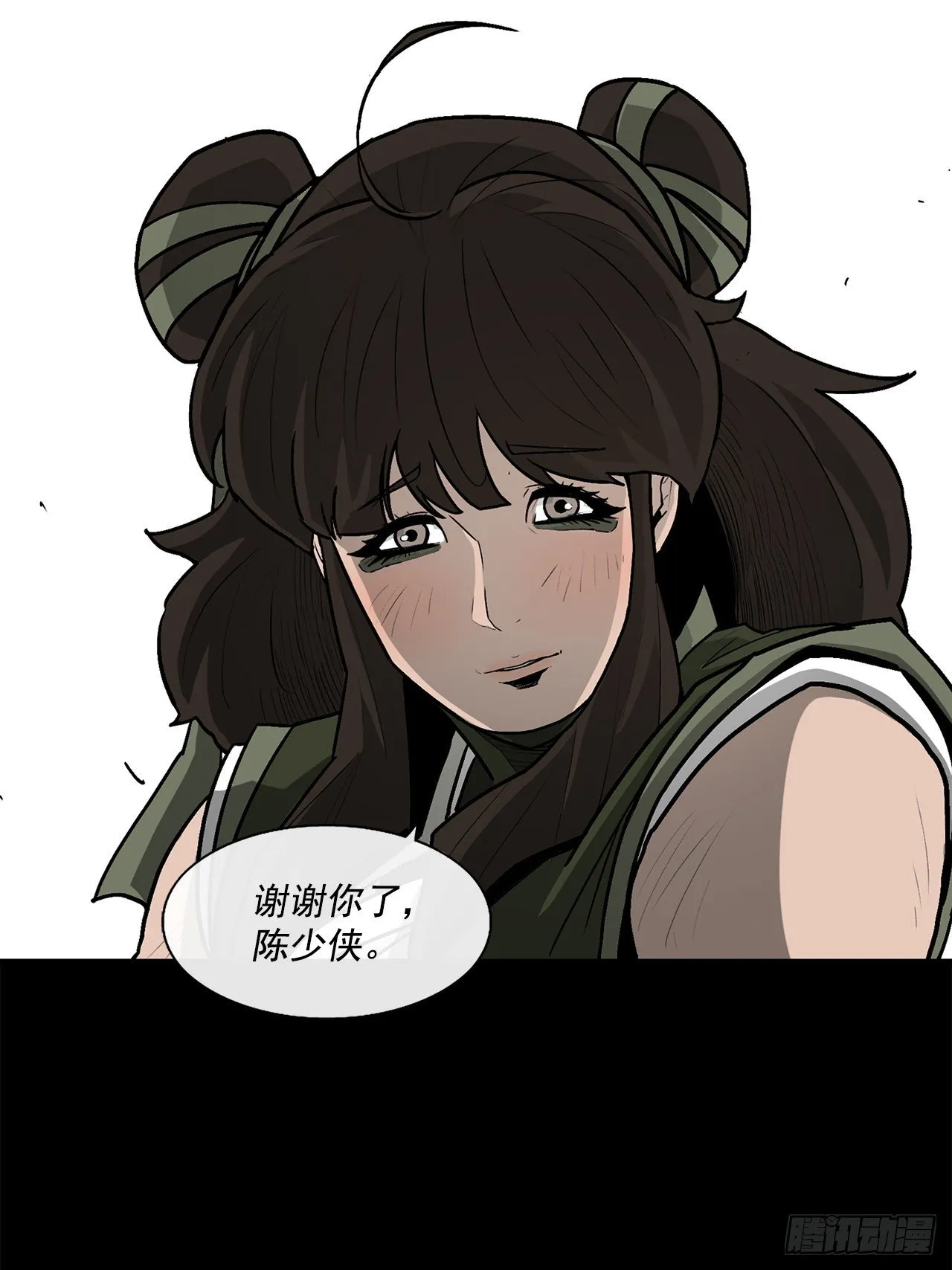56.内力大增 第19页
