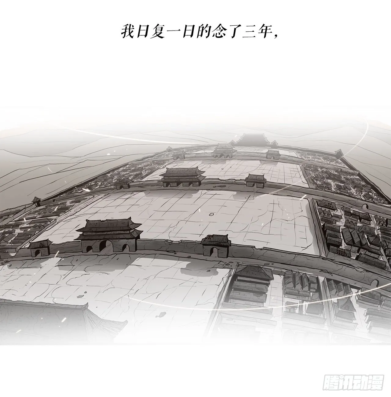 56.内力大增 第37页