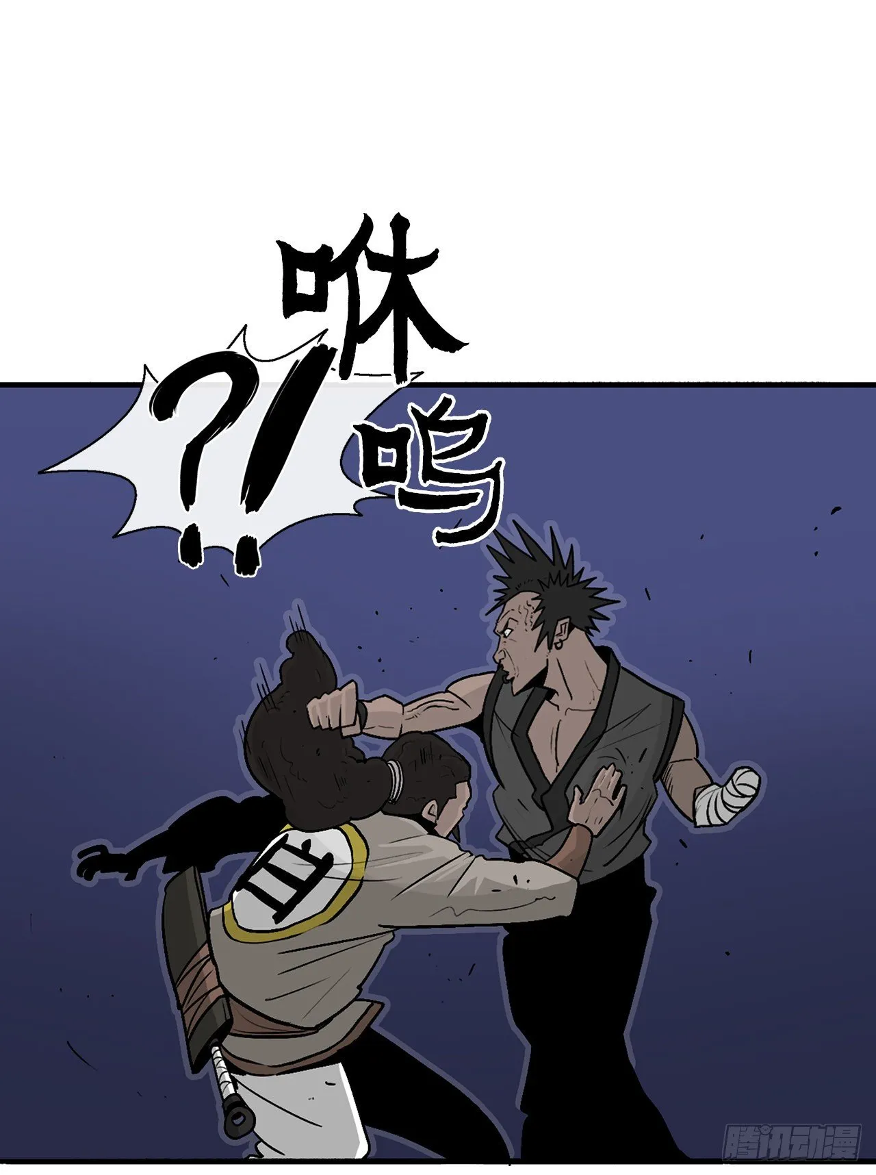 56.内力大增 第55页