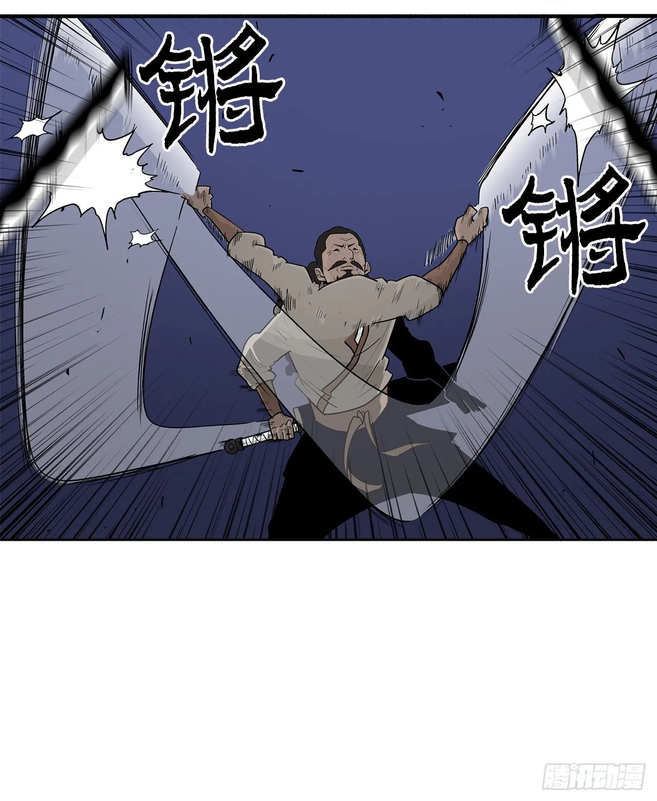 56.内力大增 第62页