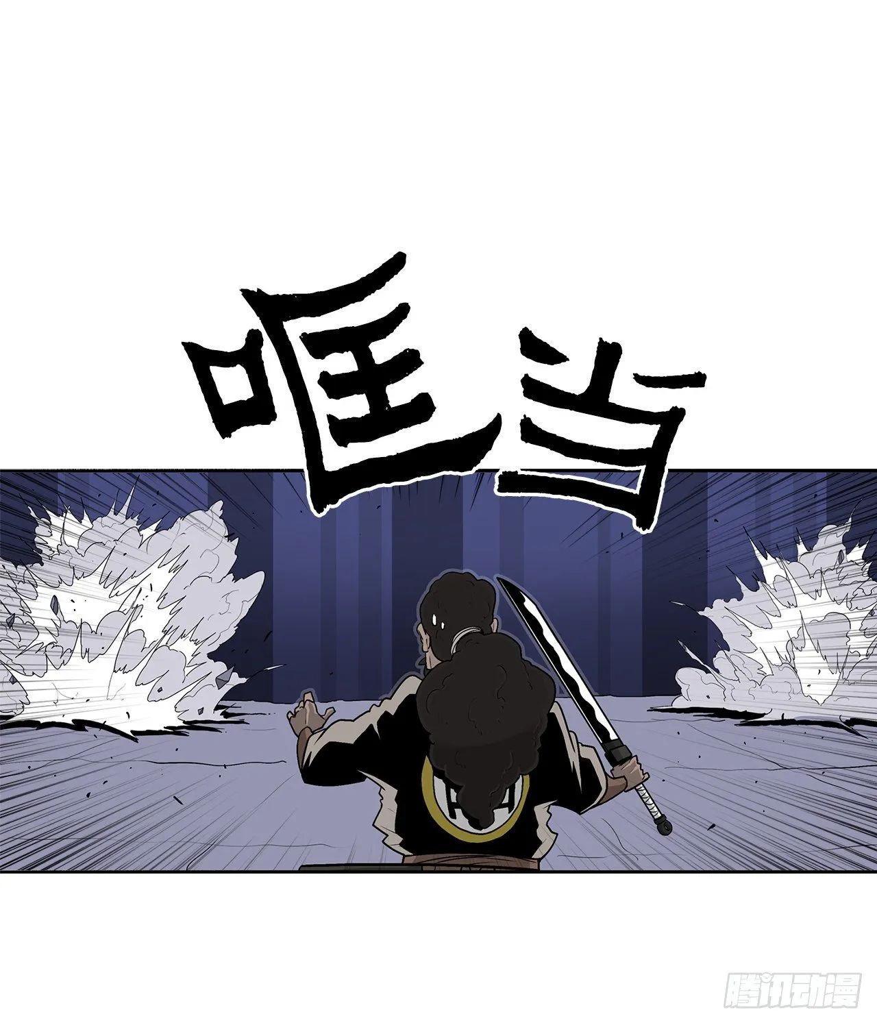 56.内力大增 第64页