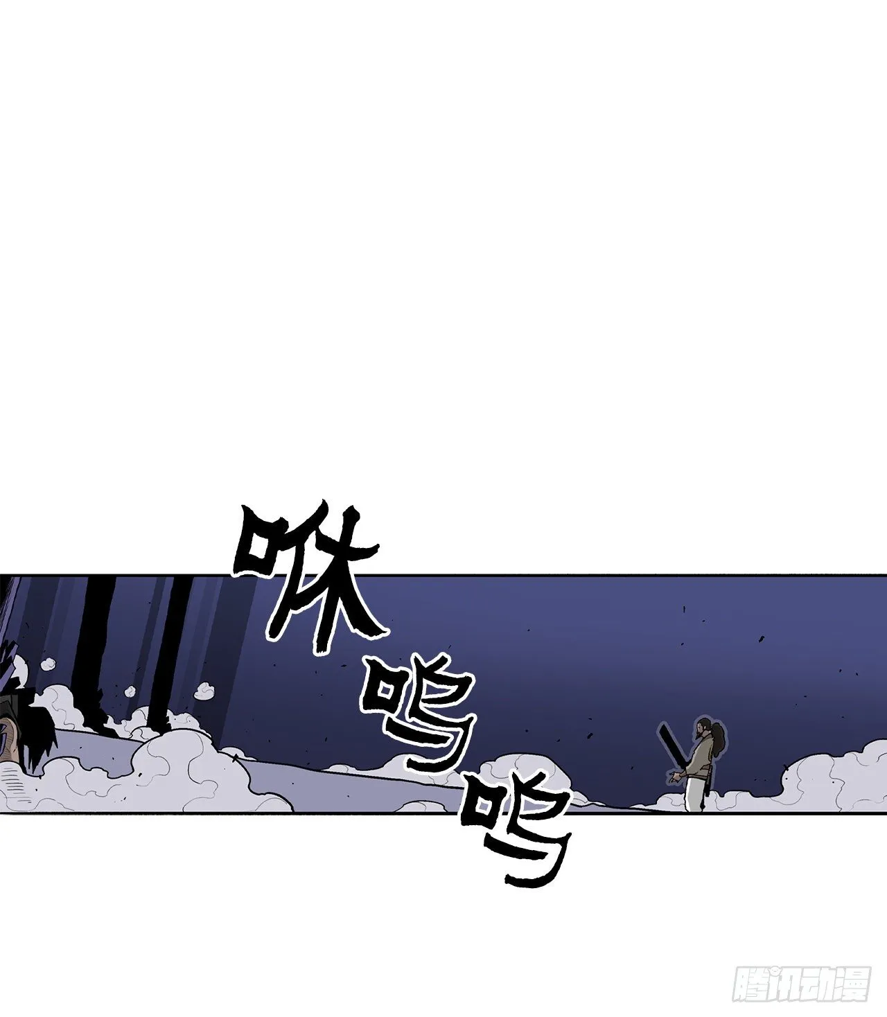 56.内力大增 第65页