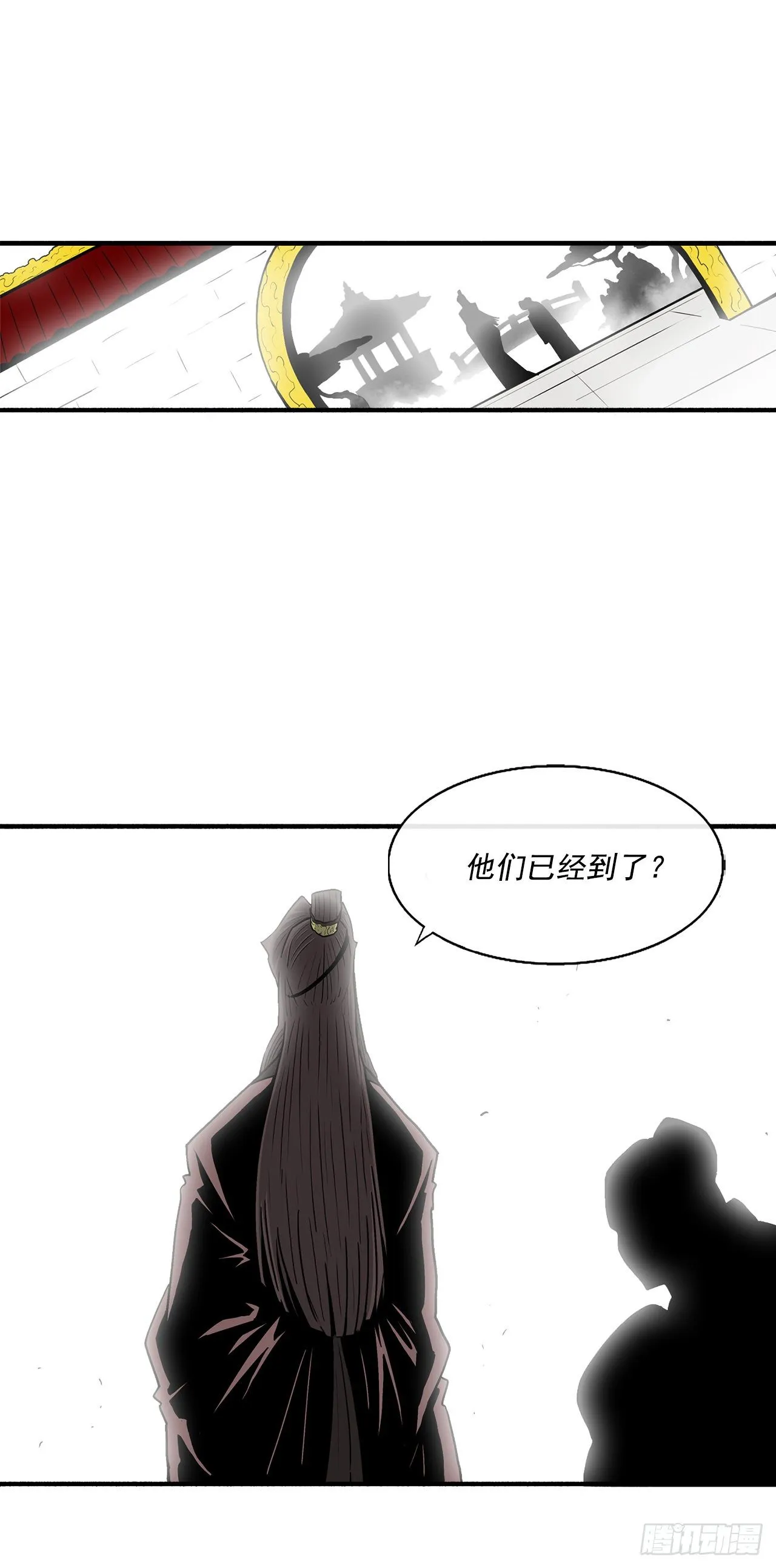 56.内力大增 第74页
