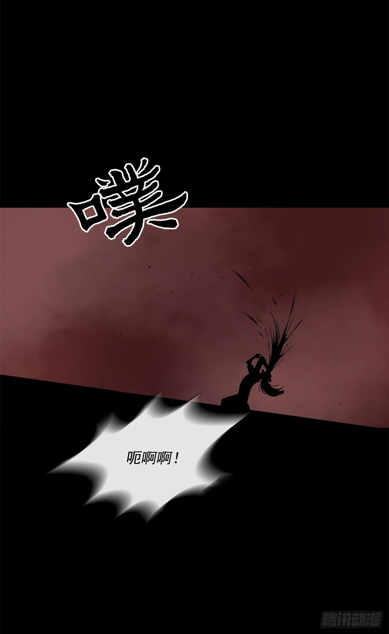 57.三脑书生 第25页