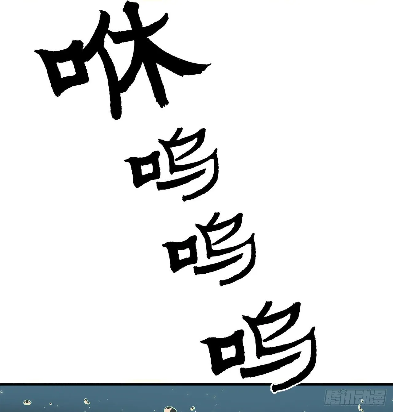 57.三脑书生 第68页