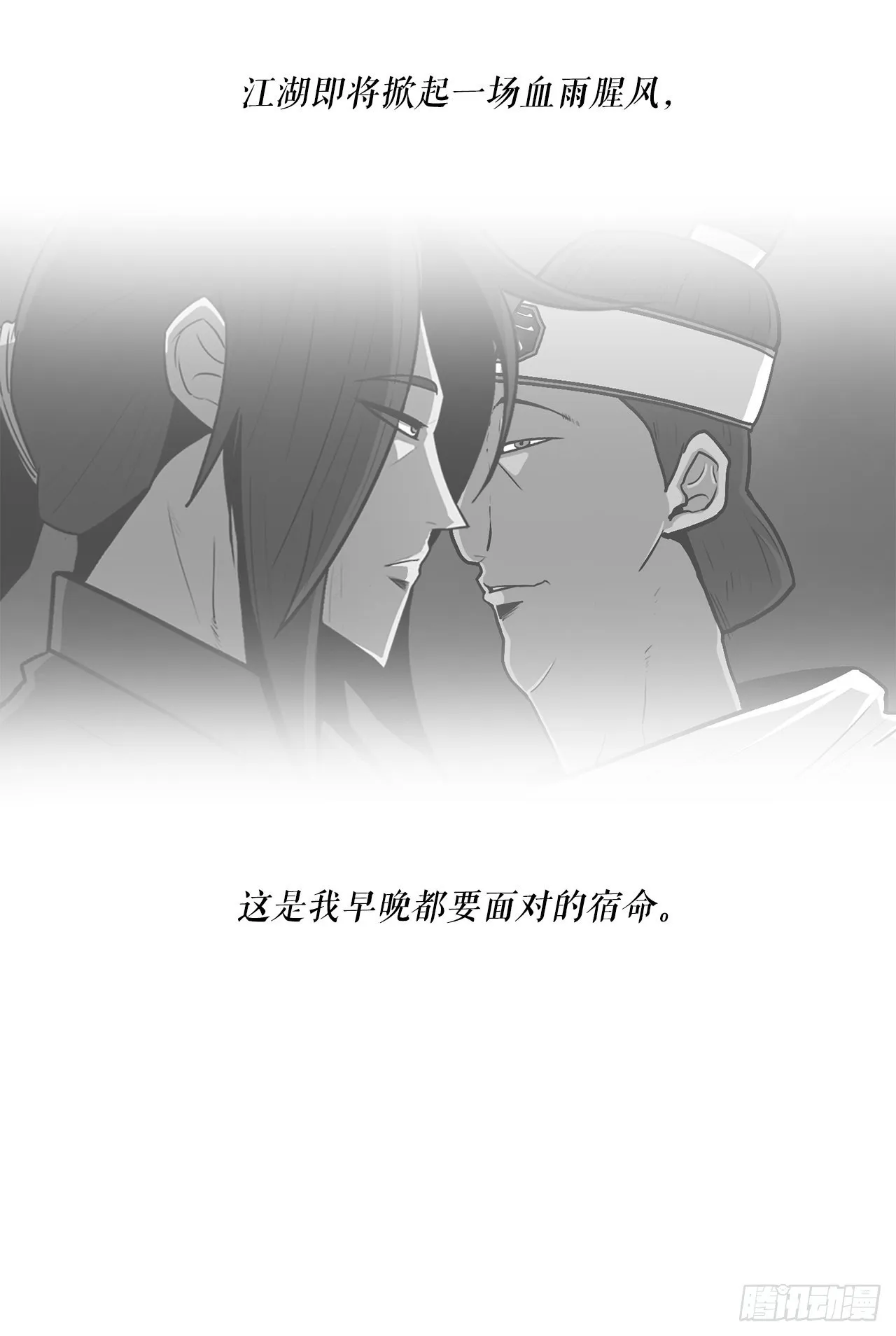 59.拳魔失踪 第5页
