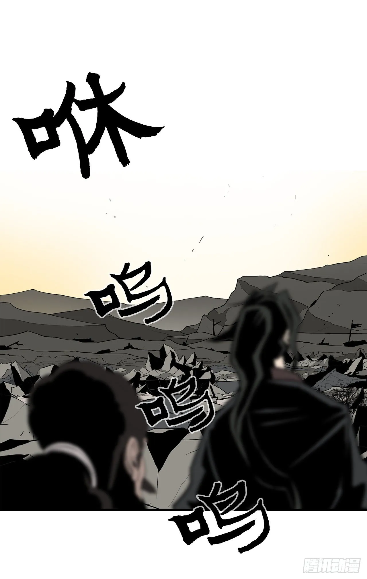 60.你就是北剑？ 第1页