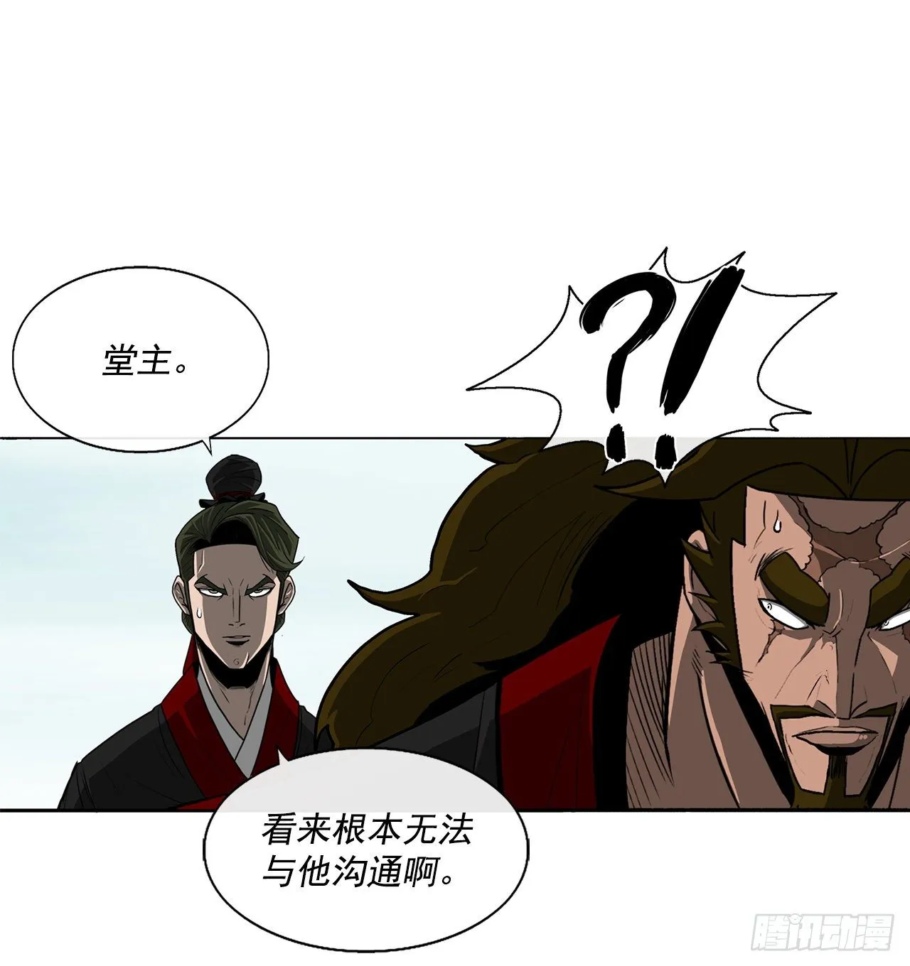 61.我会替你报仇 第4页
