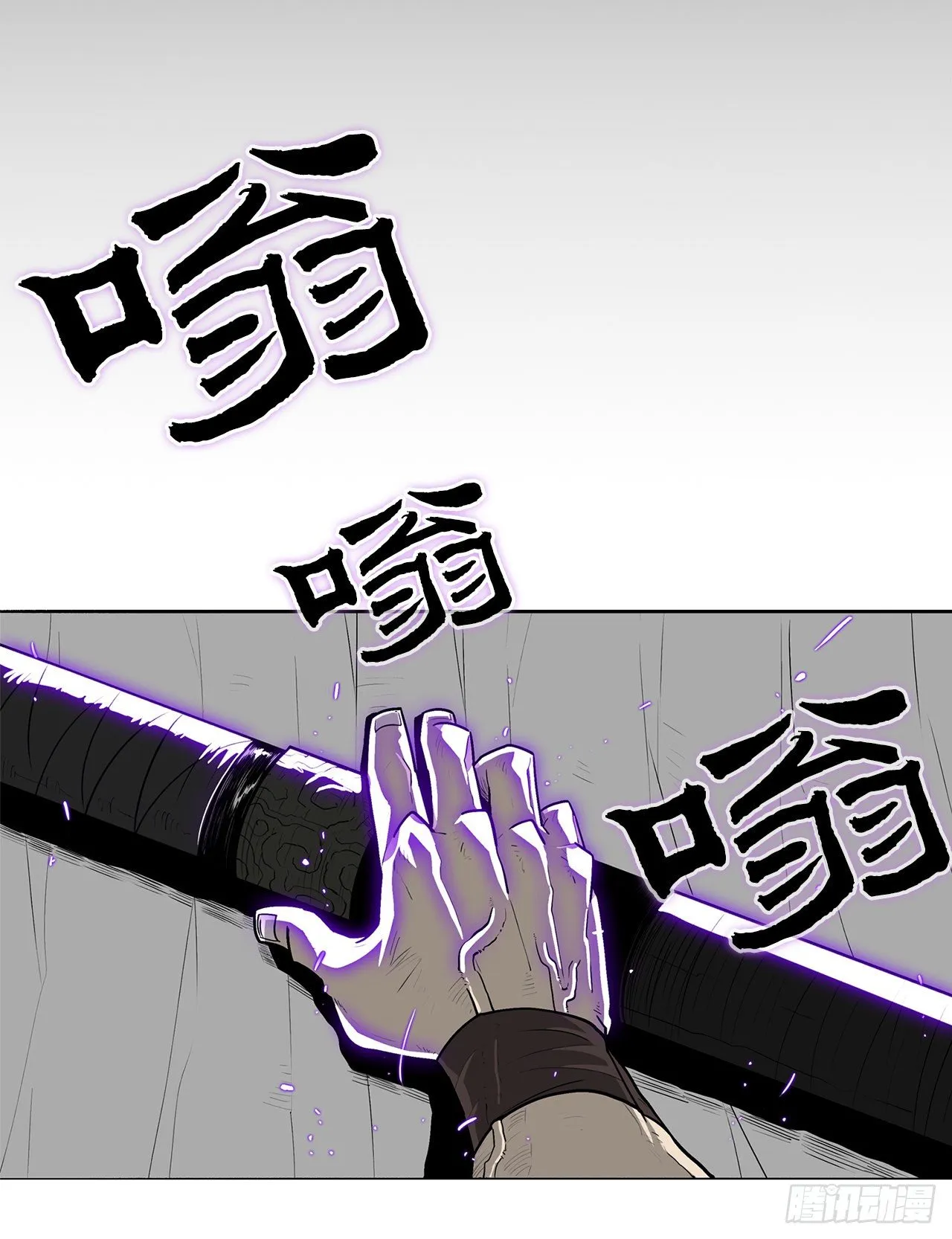 61.我会替你报仇 第48页