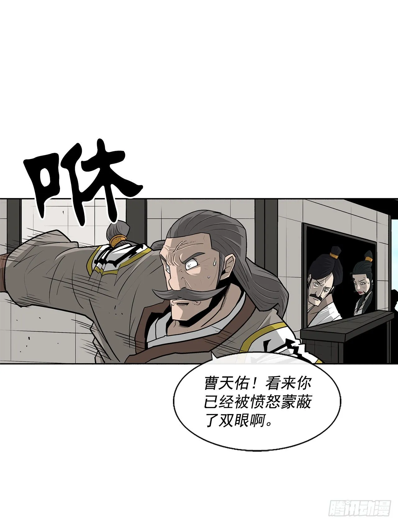 62.我会替你报仇 第1页