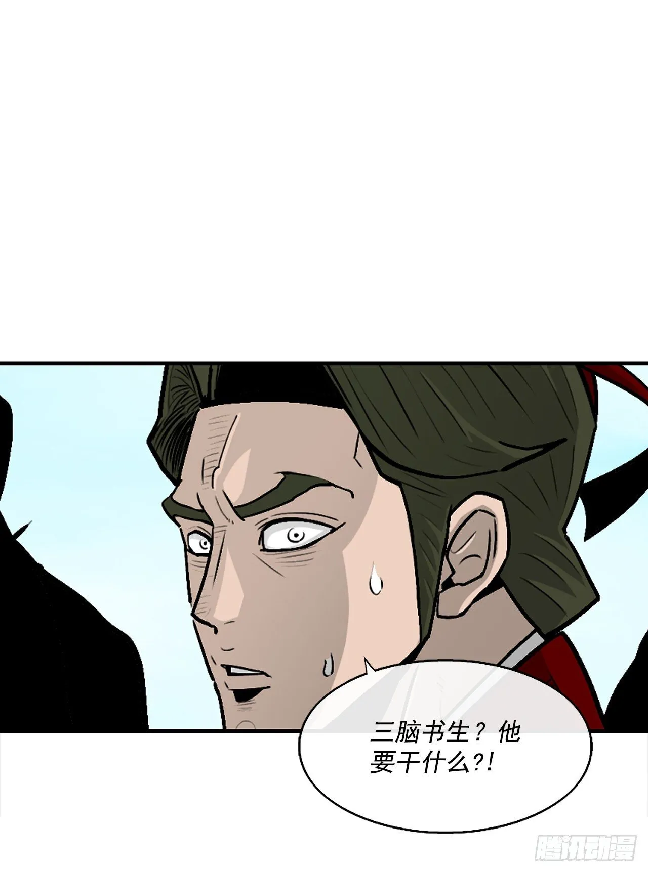 62.我会替你报仇 第25页