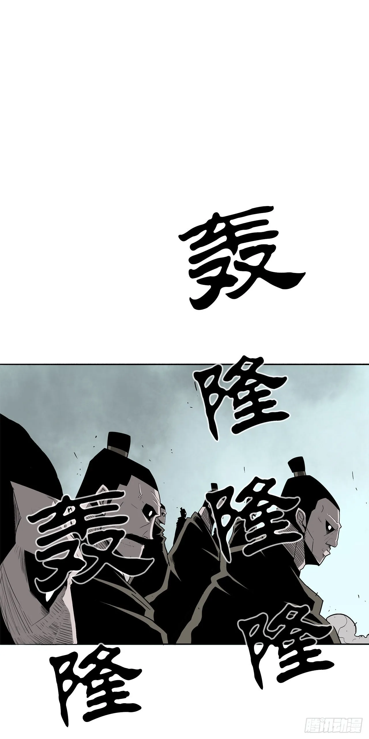 62.我会替你报仇 第34页