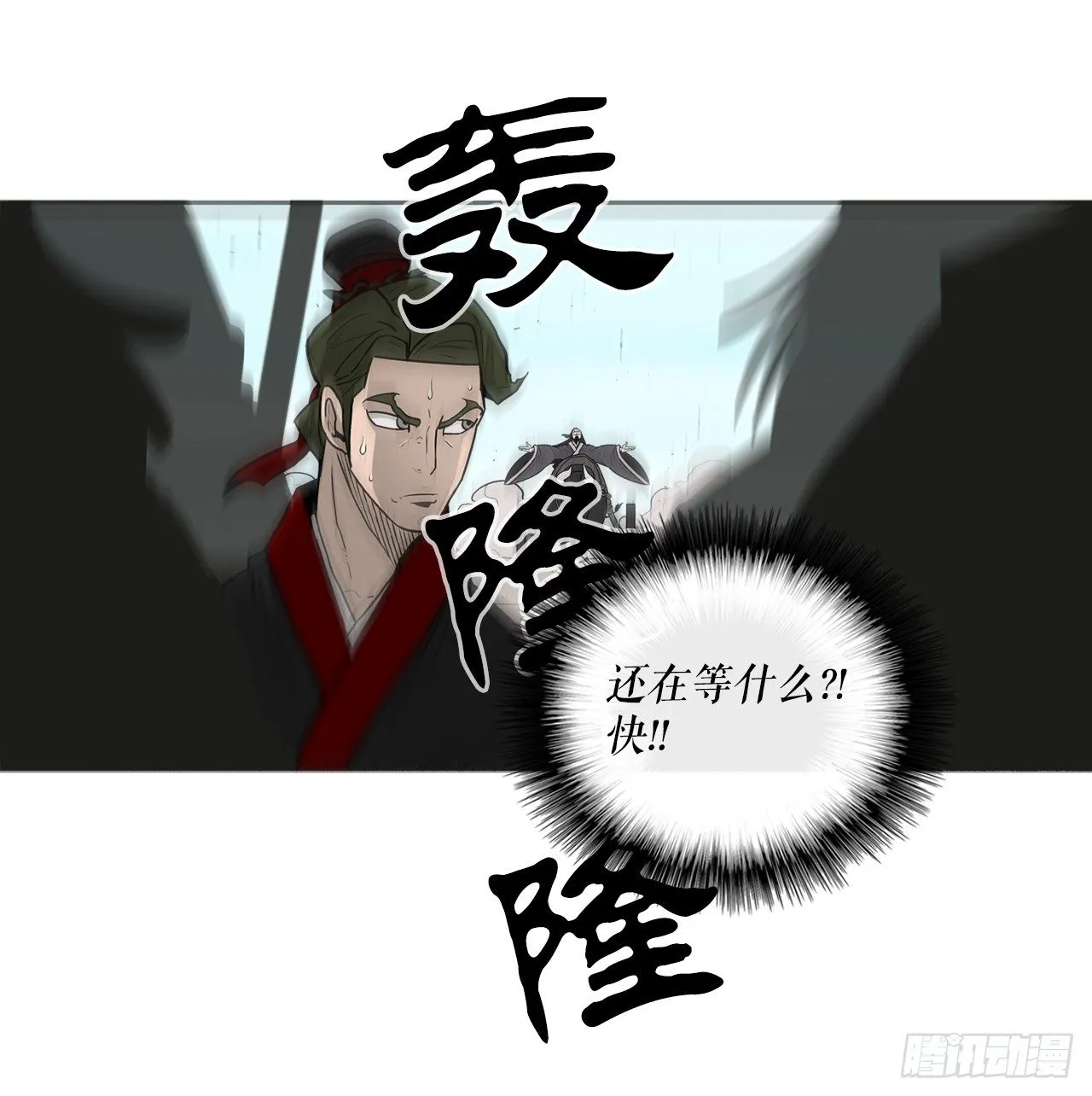 62.我会替你报仇 第36页
