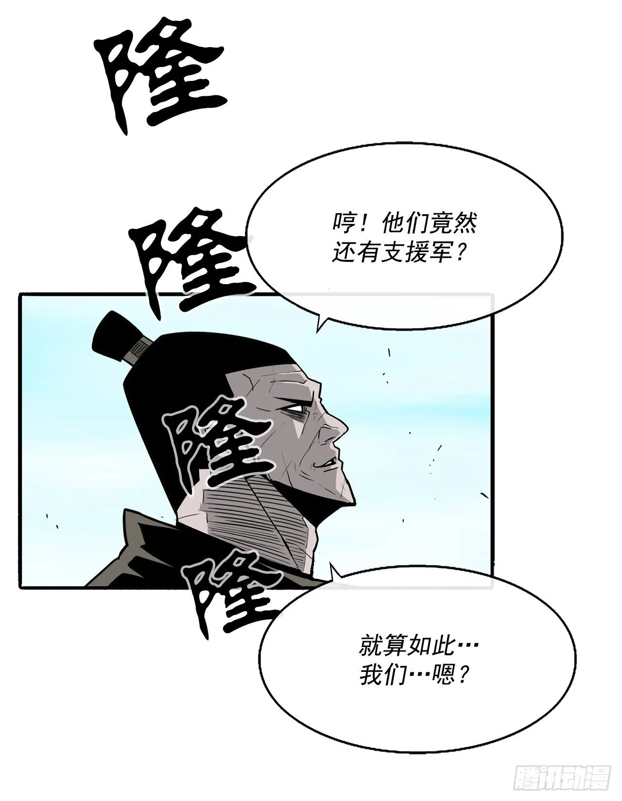62.我会替你报仇 第38页