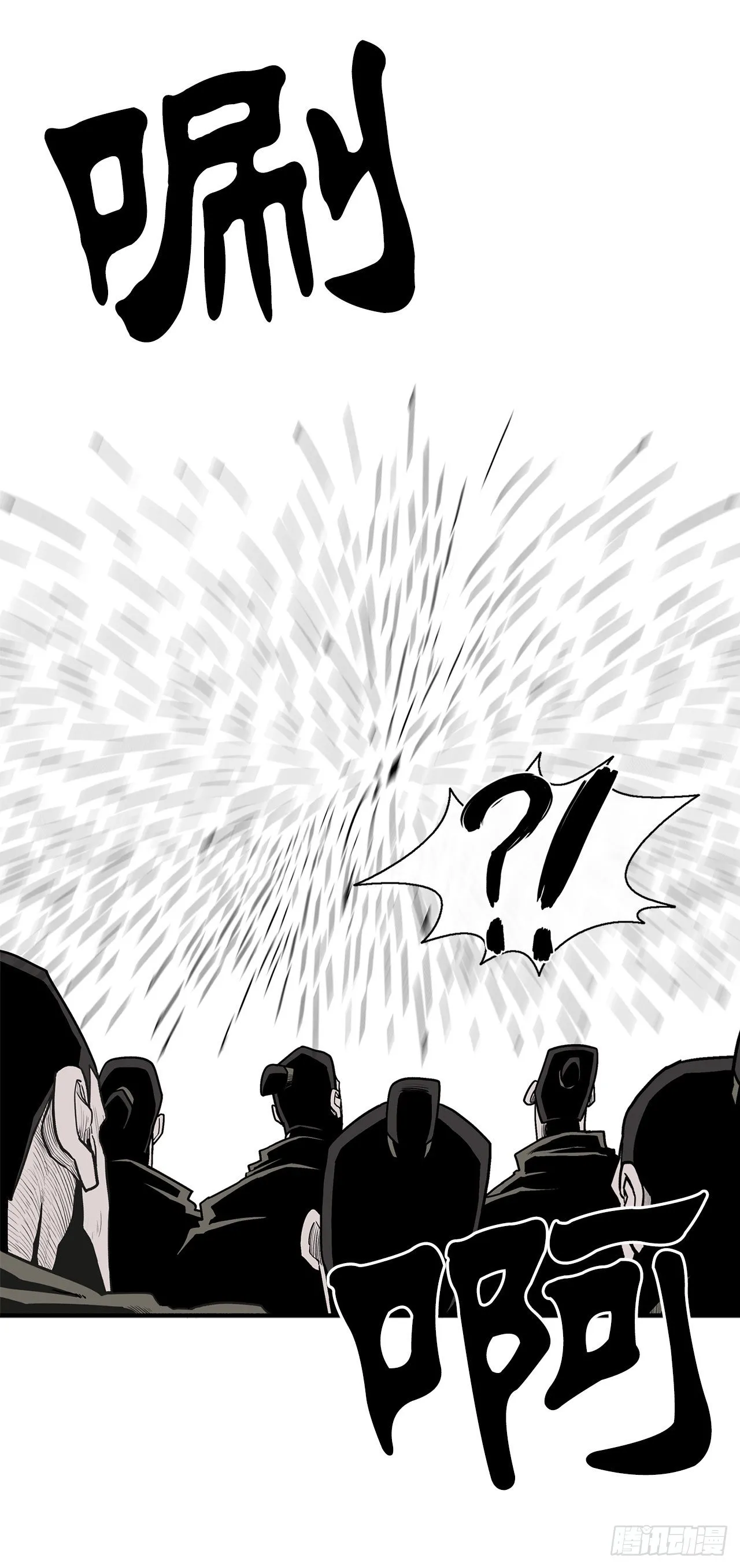 62.我会替你报仇 第40页