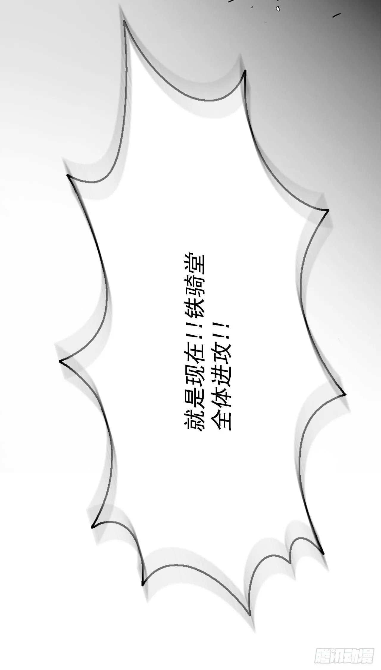 62.我会替你报仇 第44页