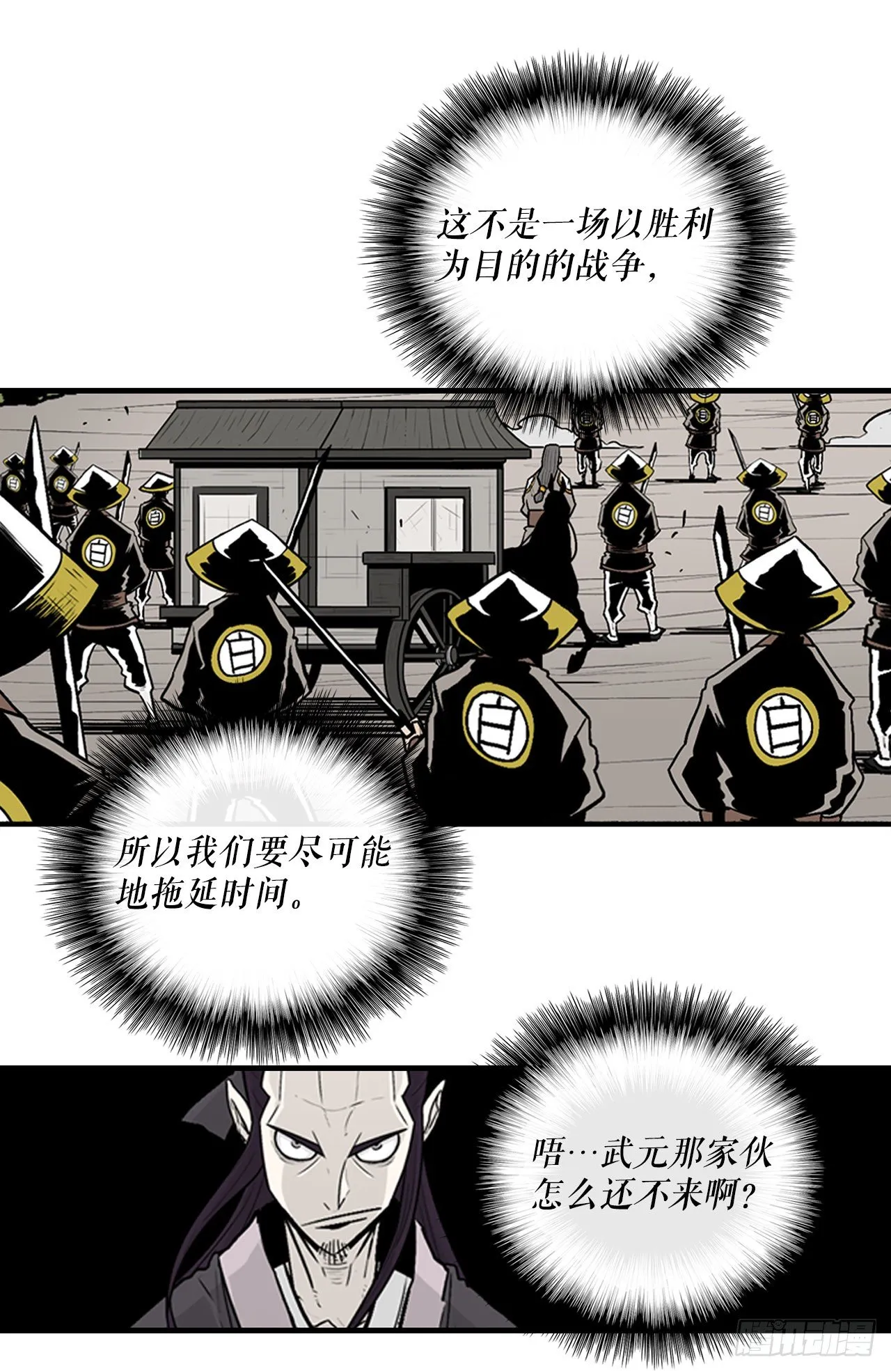 62.我会替你报仇 第48页