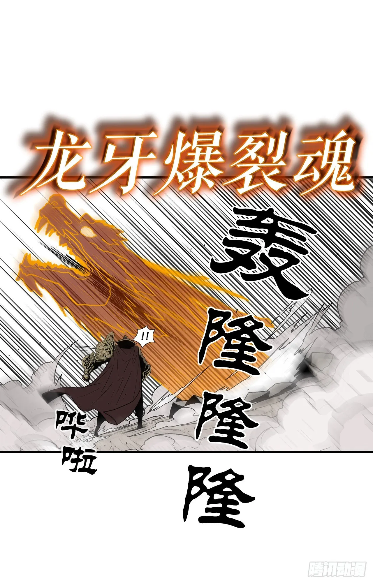 62.我会替你报仇 第58页