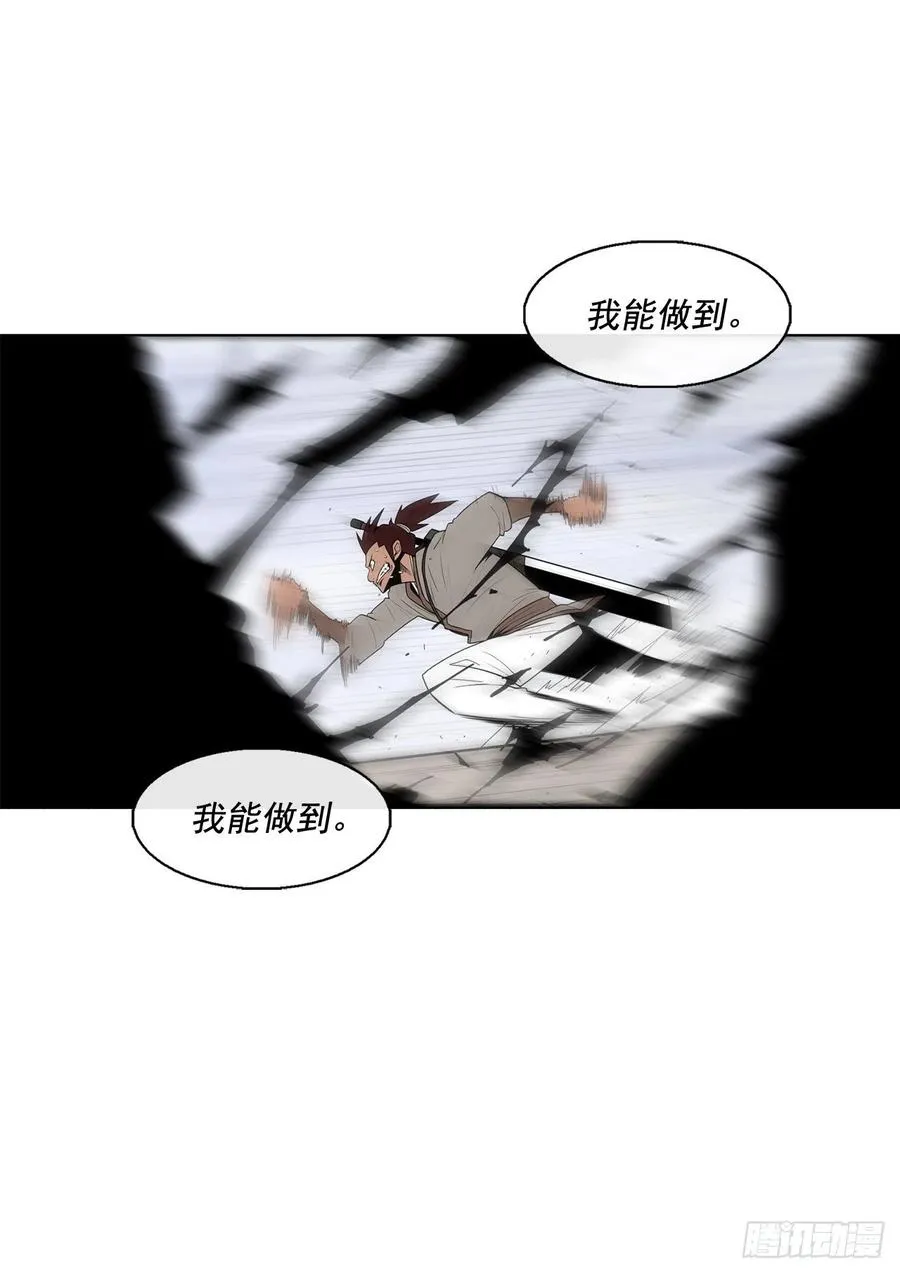63.报上名来 第2页