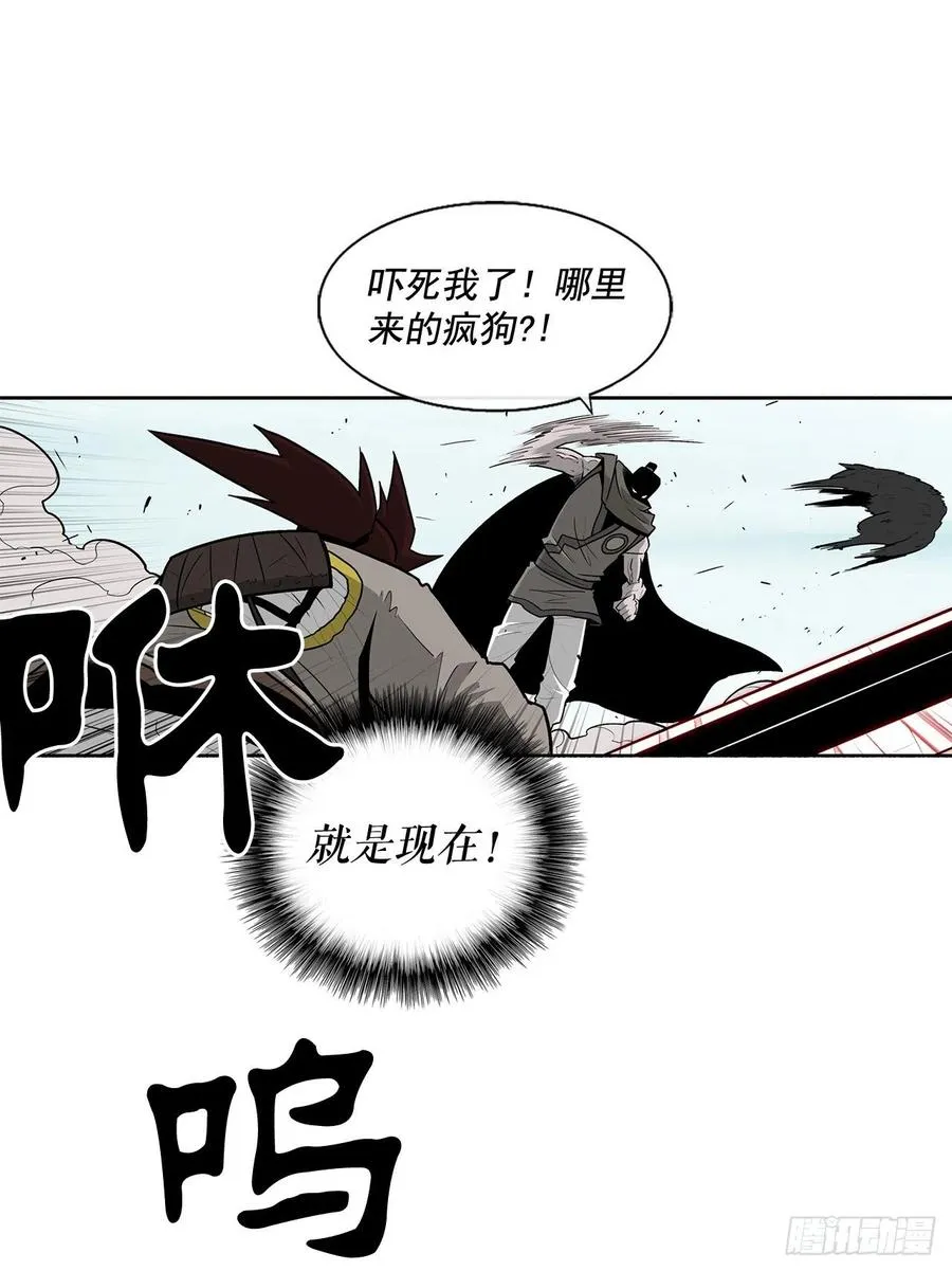 63.报上名来 第8页