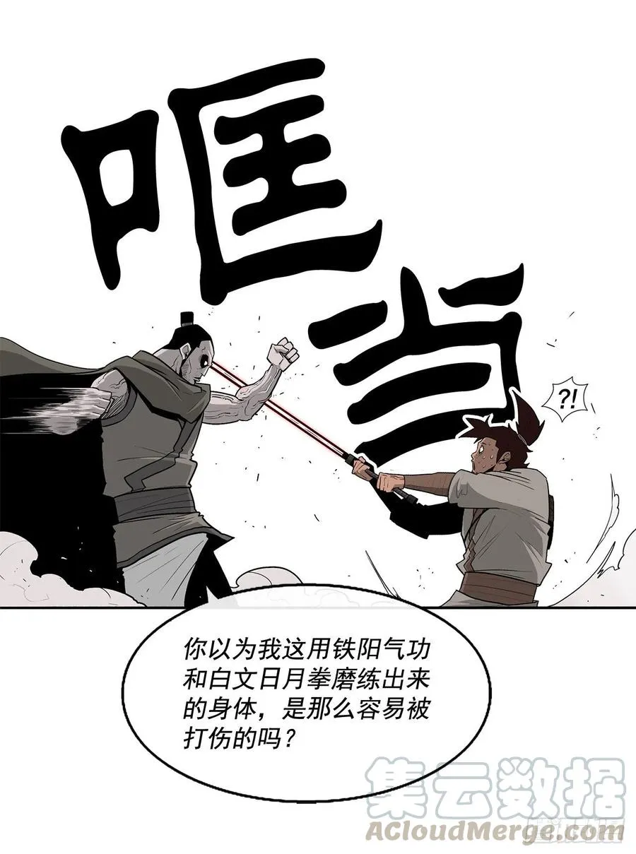63.报上名来 第10页