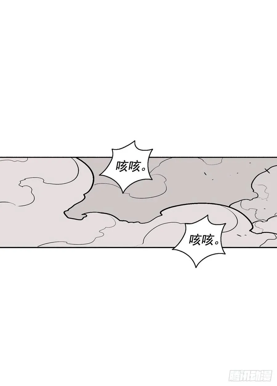 63.报上名来 第12页