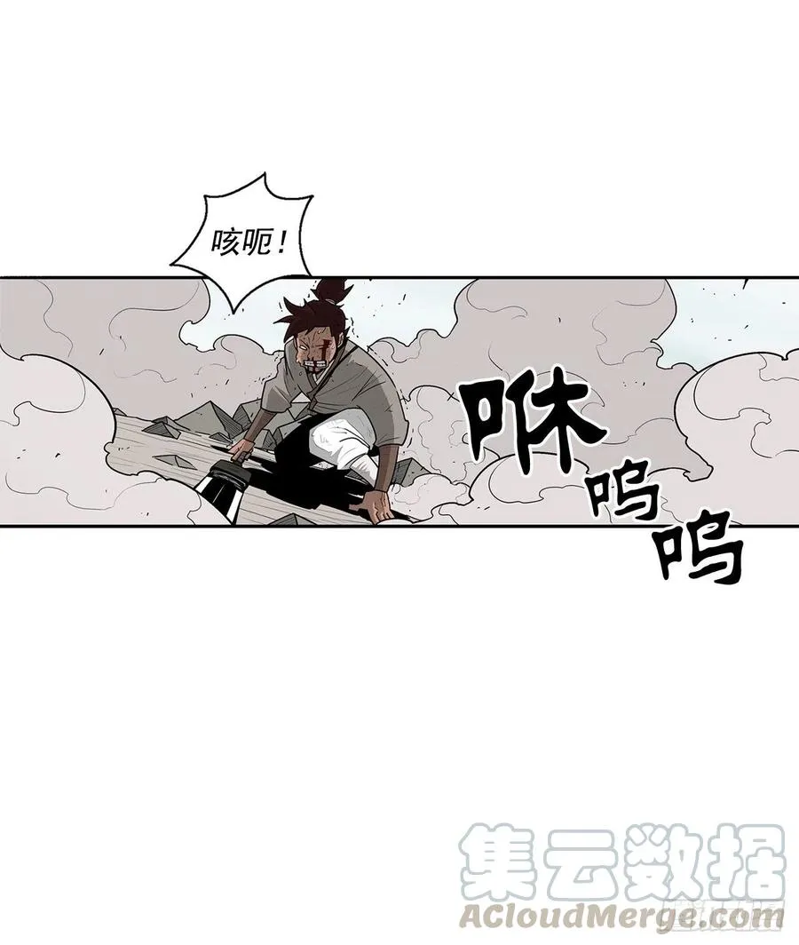 63.报上名来 第13页