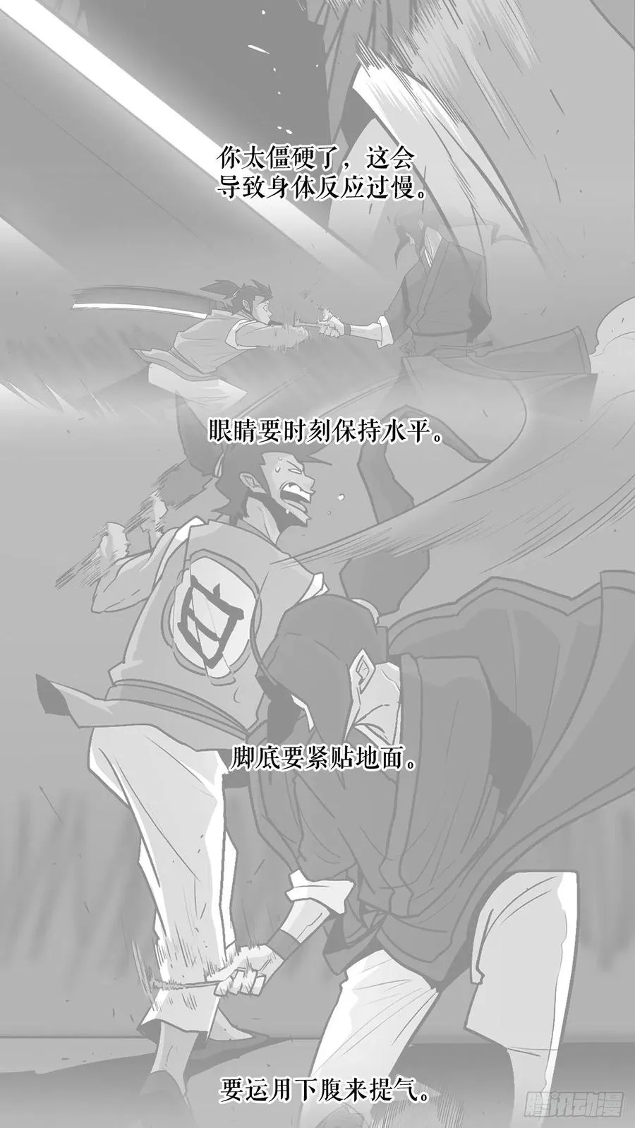 63.报上名来 第15页