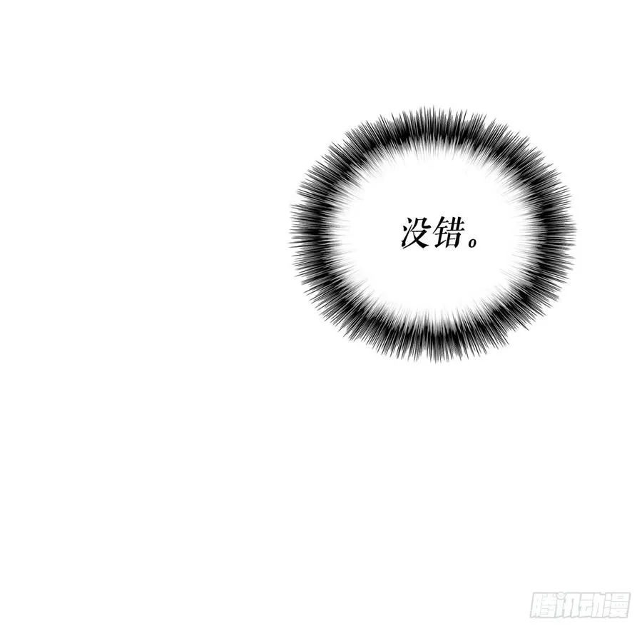 63.报上名来 第18页
