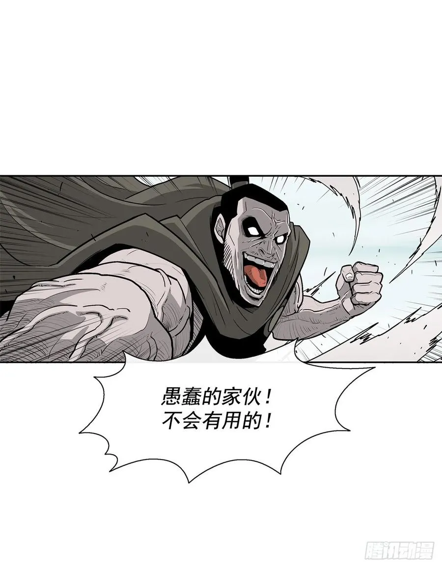 63.报上名来 第23页