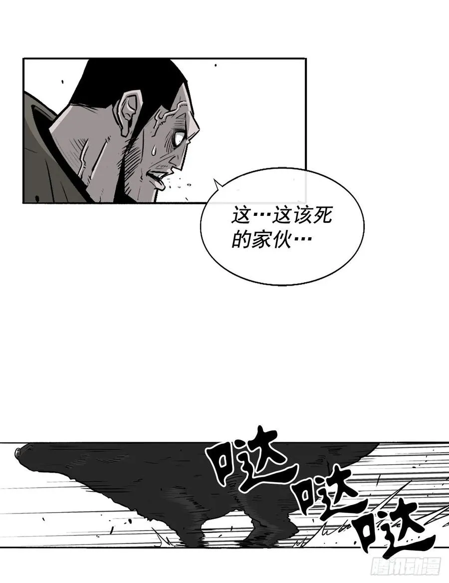 63.报上名来 第27页