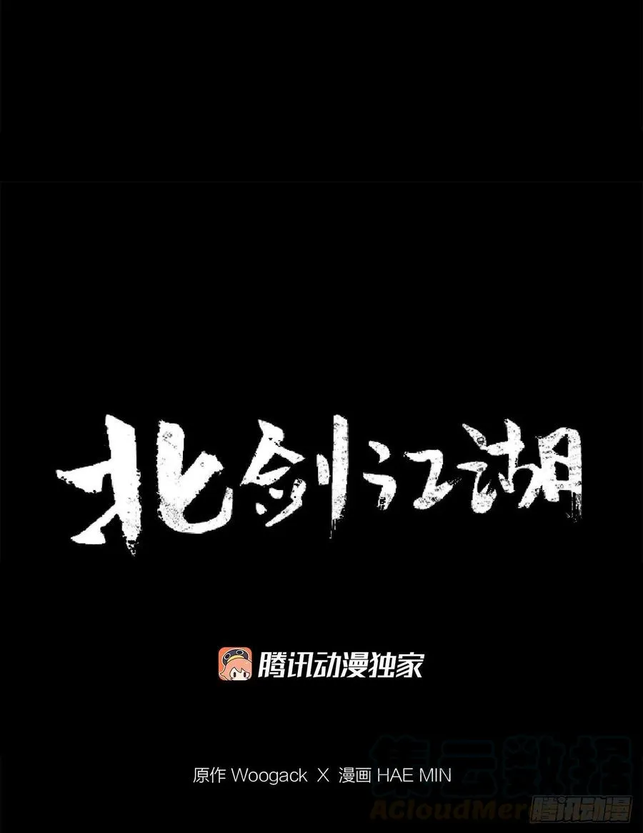 63.报上名来 第34页