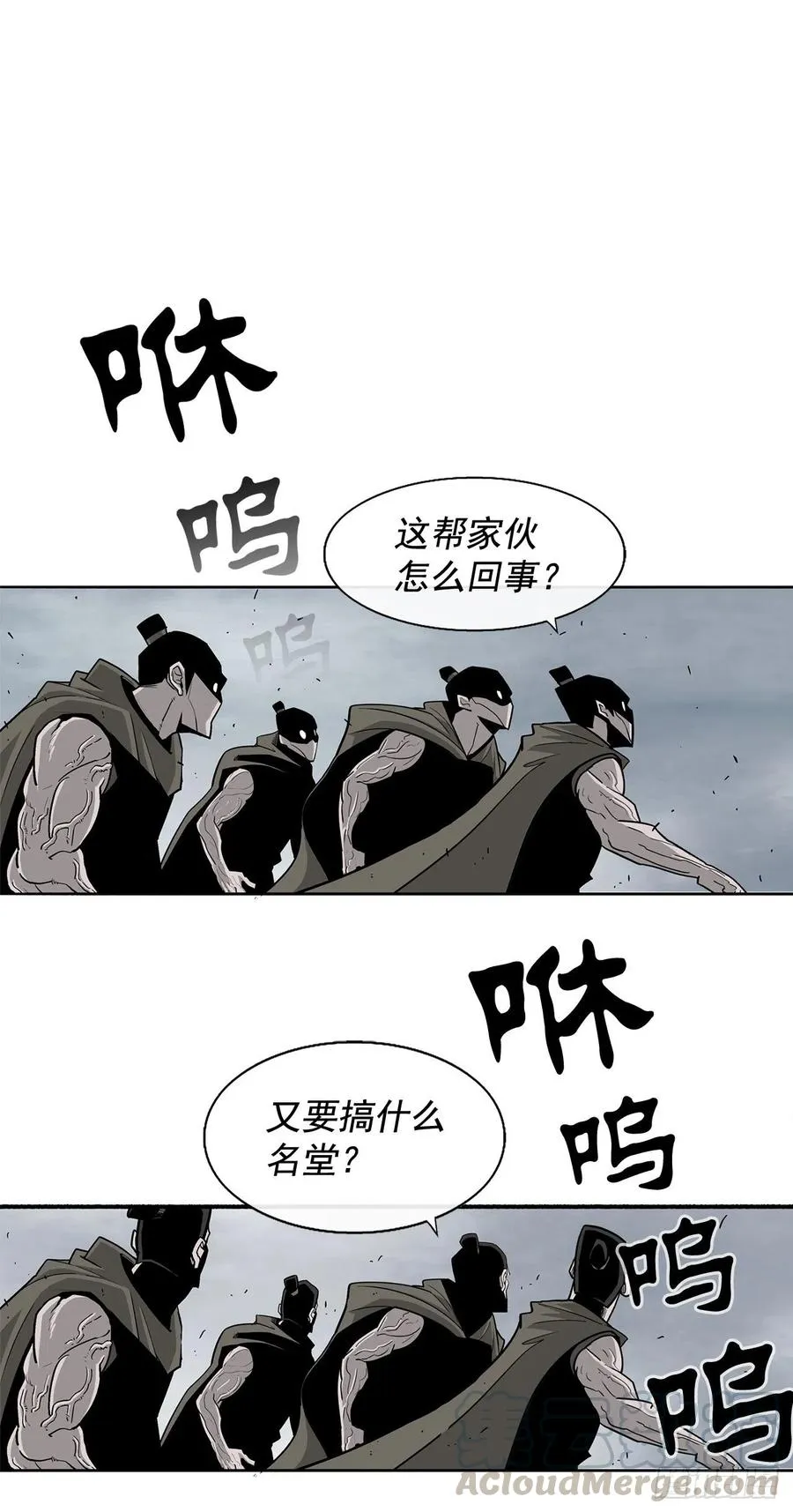 63.报上名来 第40页
