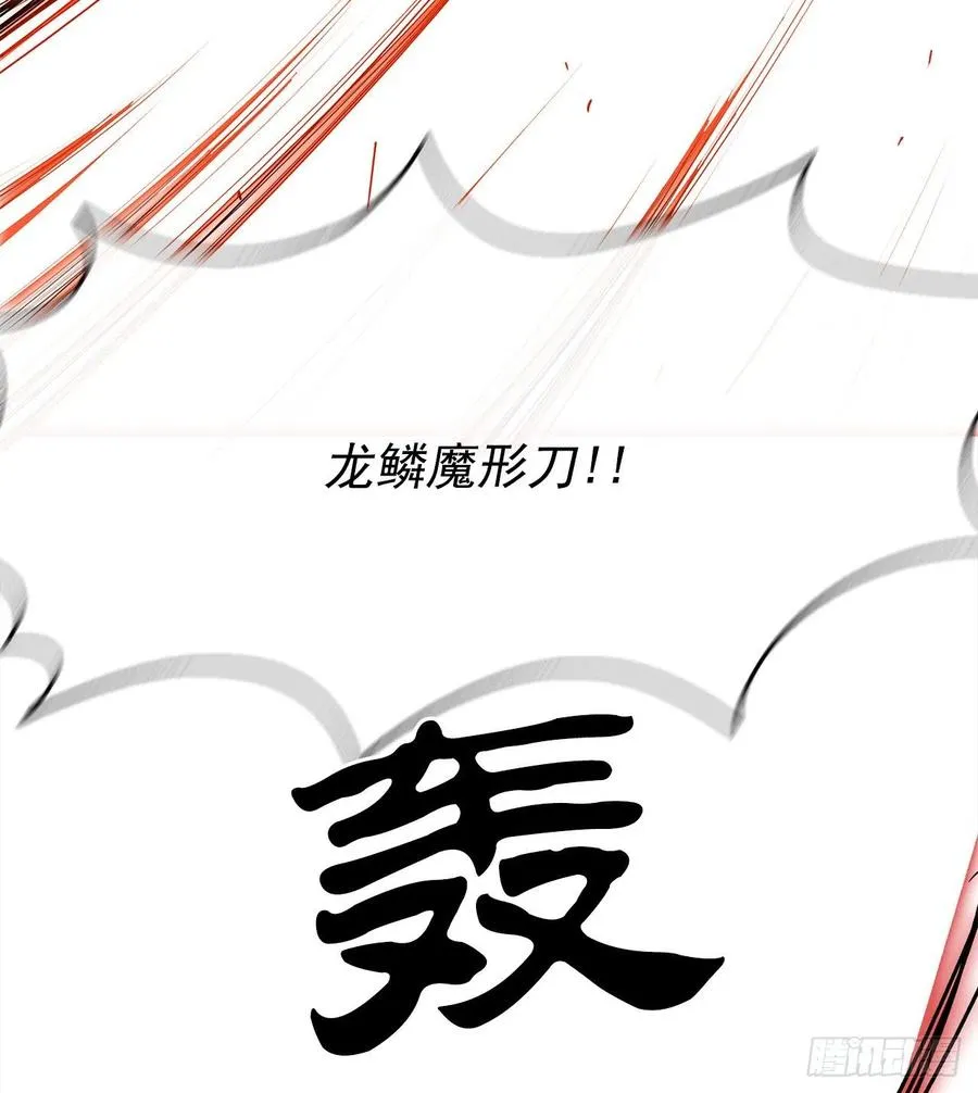 64.背叛者 第2页