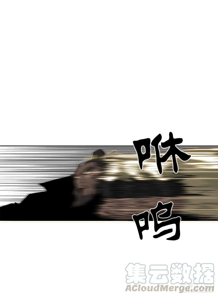 64.背叛者 第4页