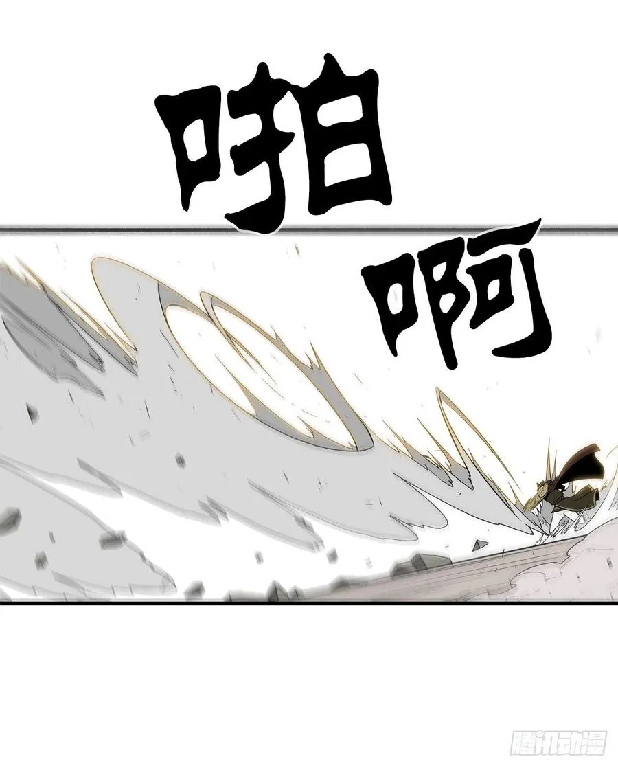 64.背叛者 第5页