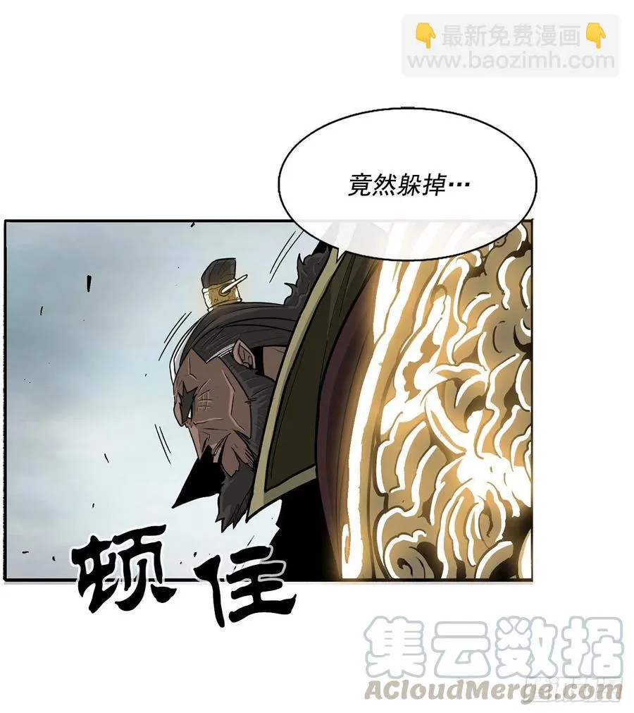 64.背叛者 第13页