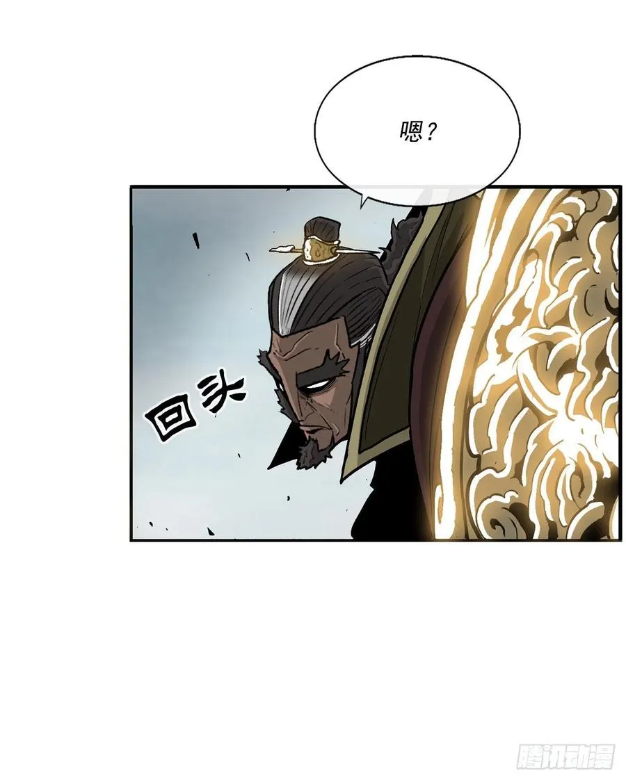 64.背叛者 第14页