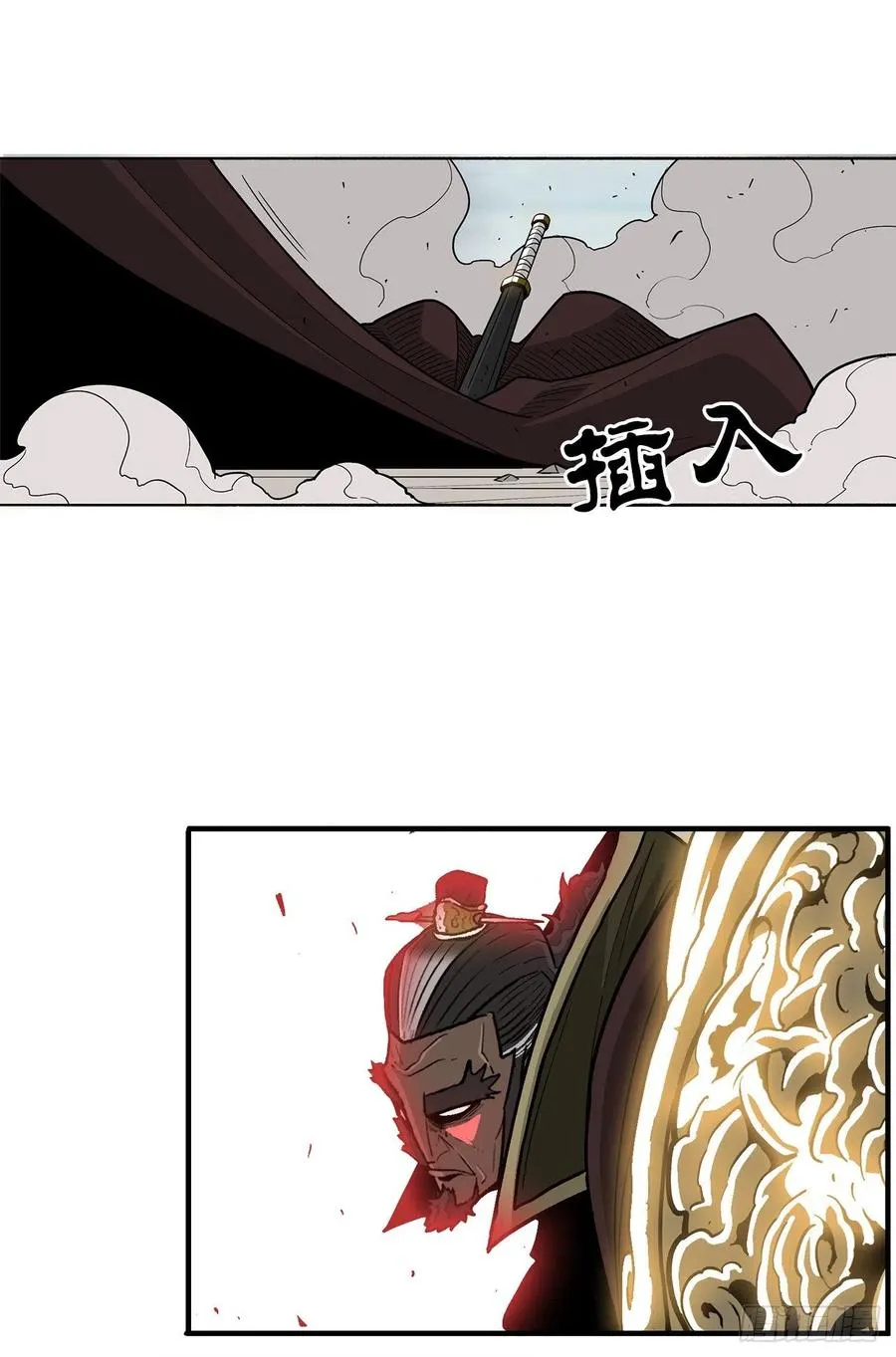 64.背叛者 第15页