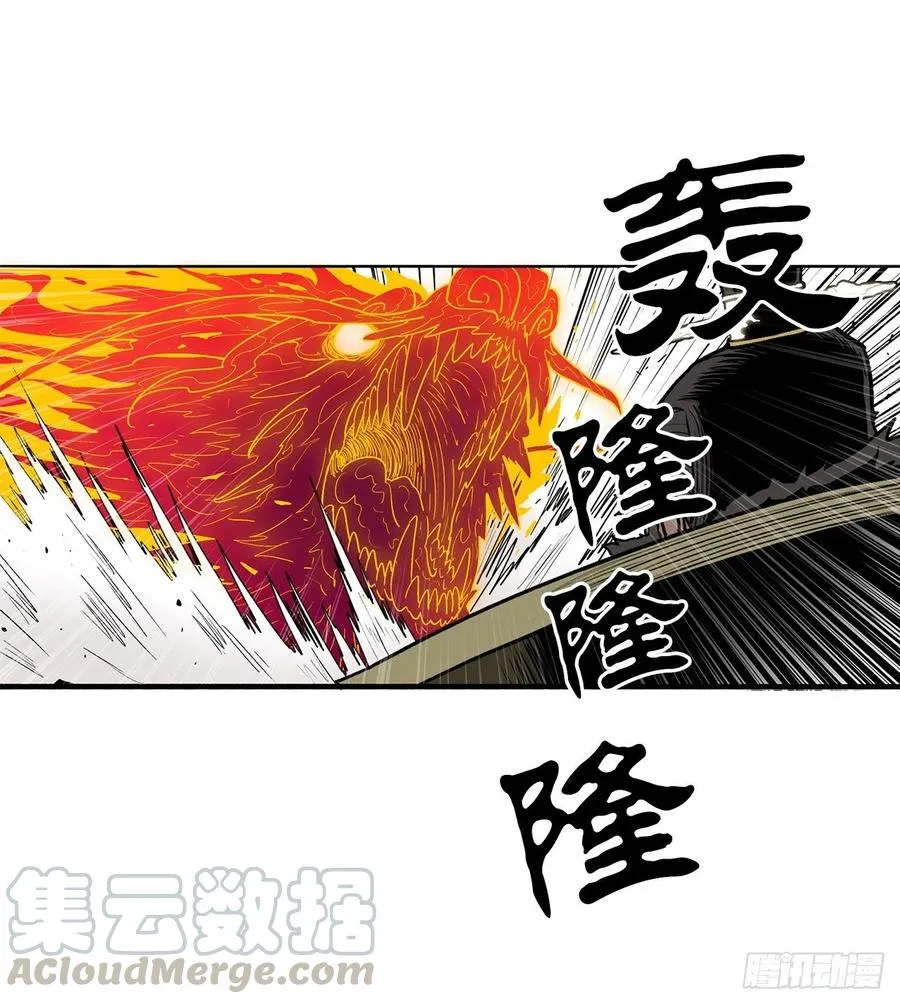 64.背叛者 第16页