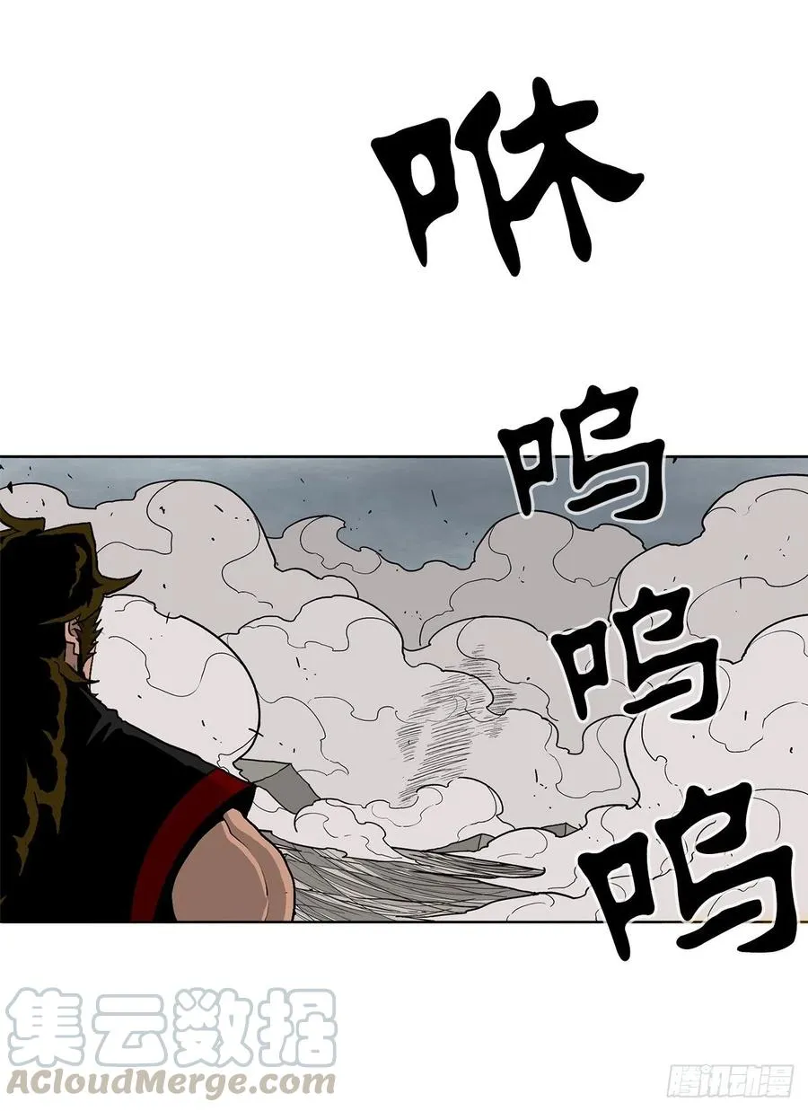 64.背叛者 第19页