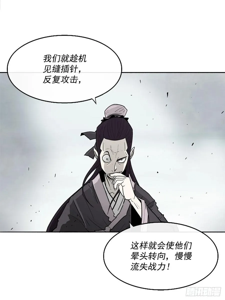 64.背叛者 第26页