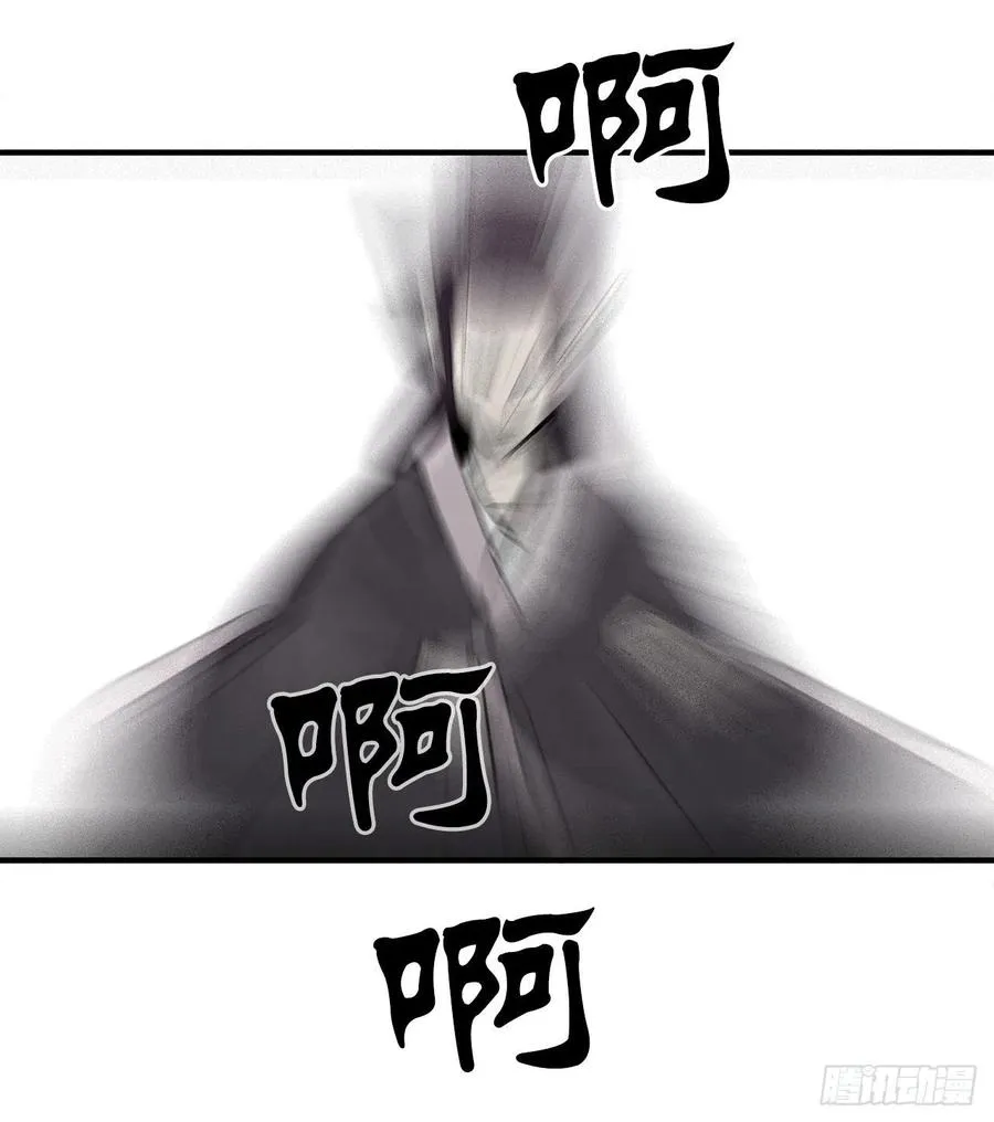 64.背叛者 第35页
