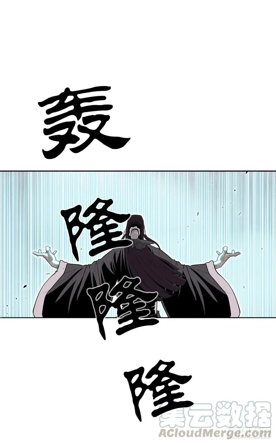 64.背叛者 第37页