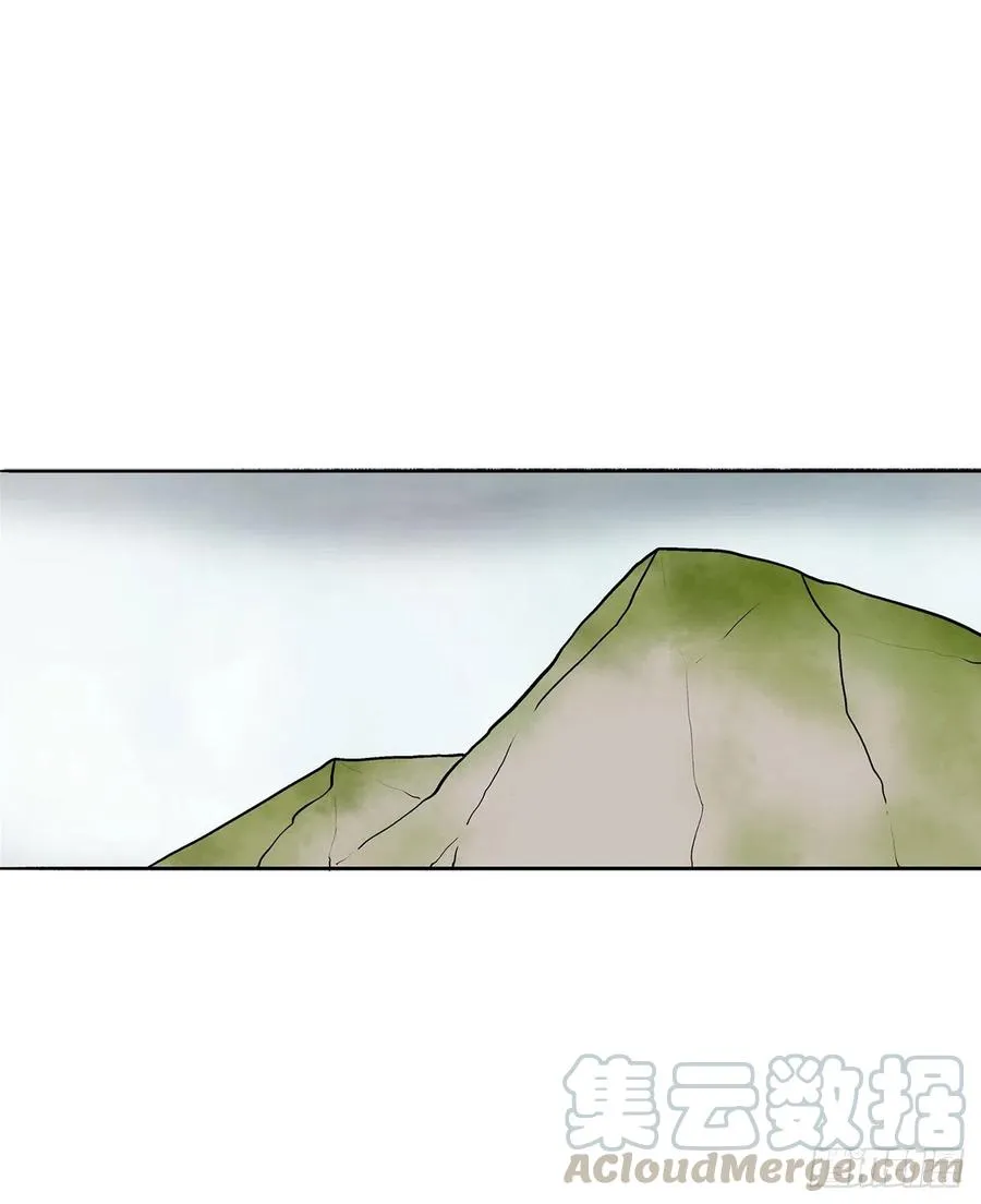 66.叛徒之子 第1页