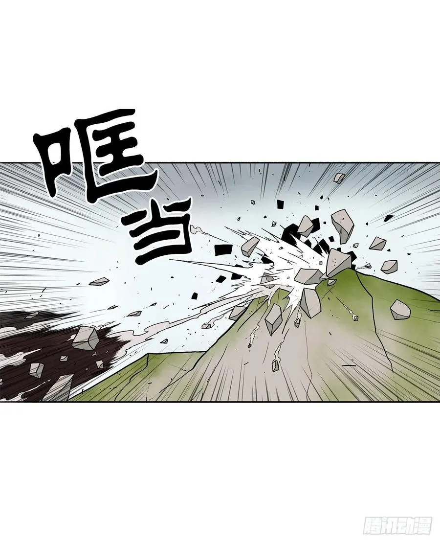 66.叛徒之子 第2页