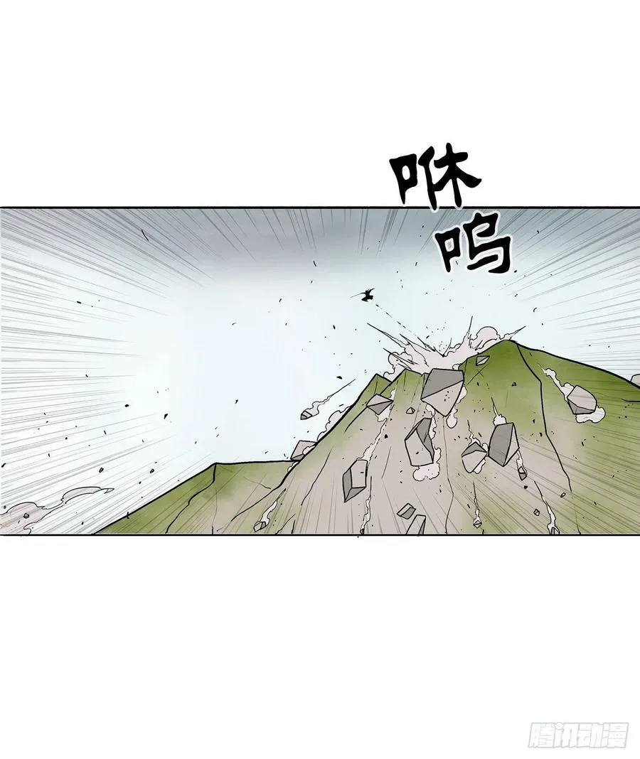 66.叛徒之子 第3页
